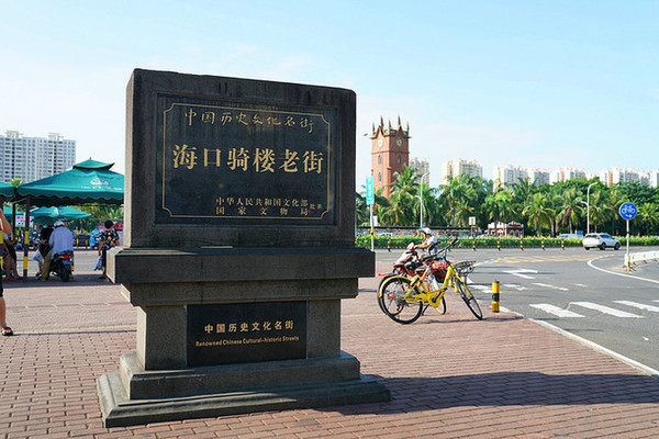 海口休闲自由行，感受椰城的岁月静好