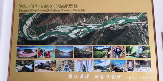 长江第一湾旅行图片 4