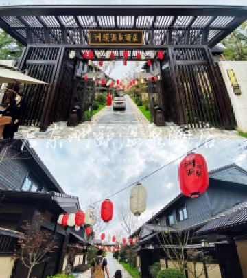 吕四港风景区游记图文-在江苏首家唐风日式温泉酒店享深海温泉，看沉浸式唐风表演！