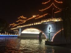 跃进桥-扬州