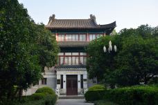 南京大学(鼓楼校区)-校史博物馆-南京