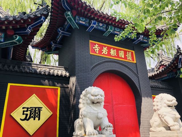 护国般若寺旅行图片 1