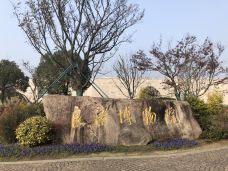 良渚博物院-杭州-宇喜多信家1