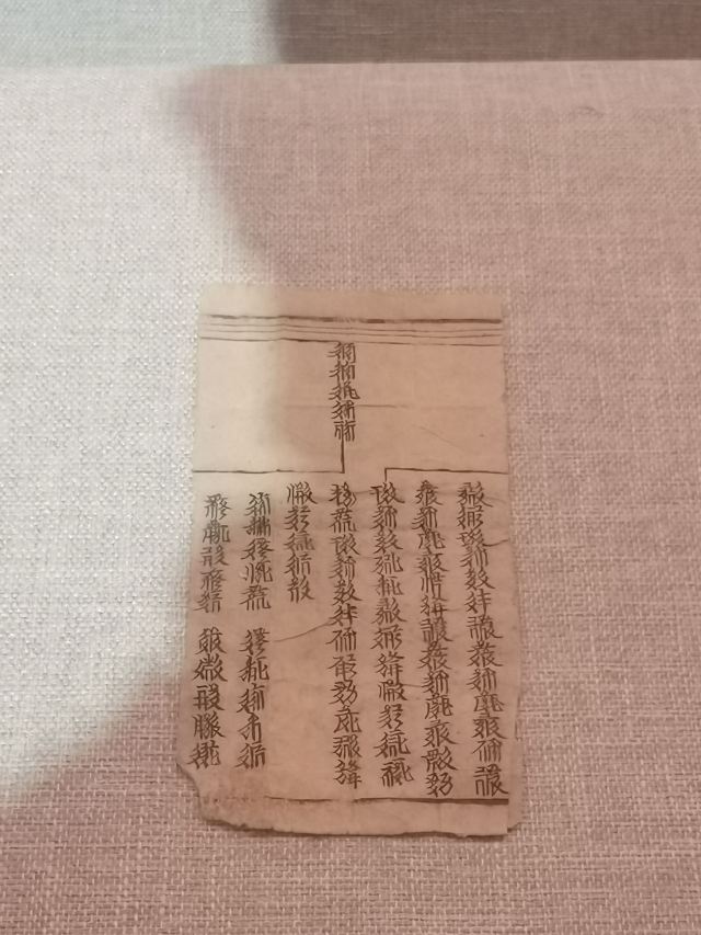 瓜州县文物保护与利用中心旅行图片 4