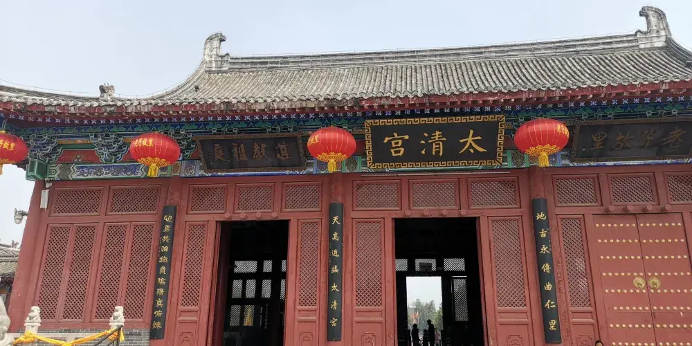永安旅遊