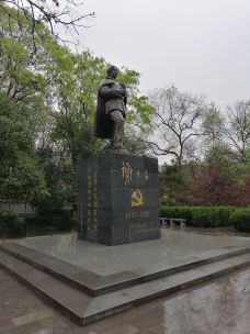 革命公园-西安-芳芳外婆