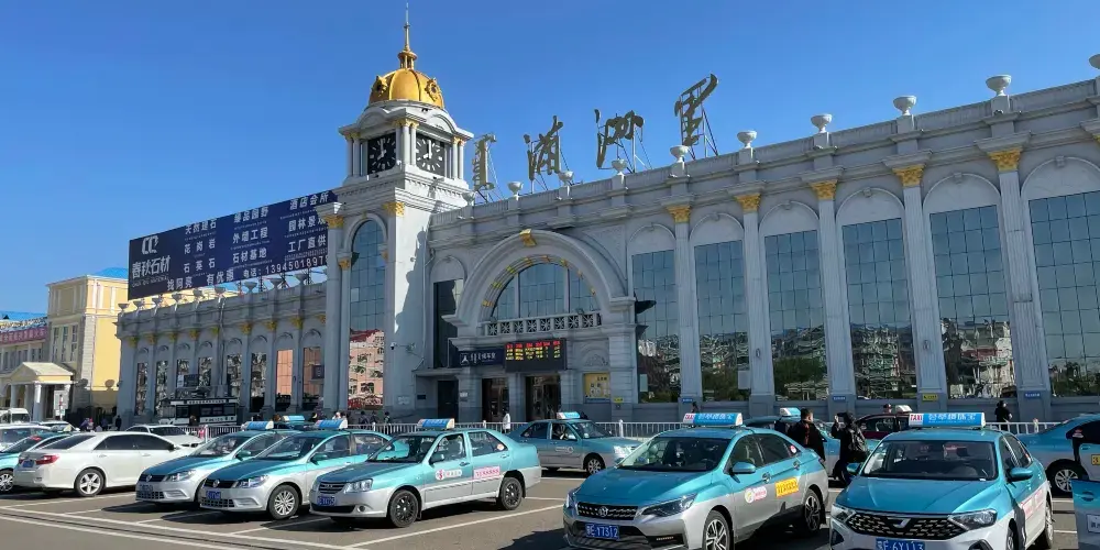 永安旅遊
