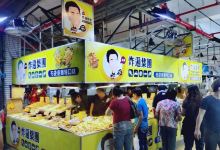 布袋渔港观光渔市购物图片