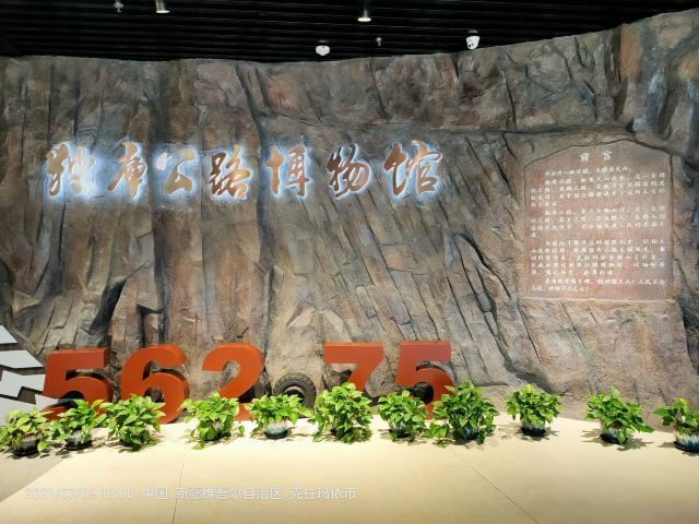 独库公路零起点旅行图片 2