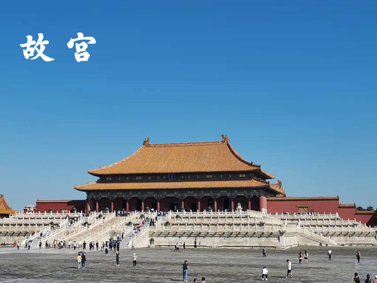 北京旅游攻略，首刷北京小伙伴赶紧收藏~~~