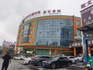 第一次到边城秀山的闲谈趣事