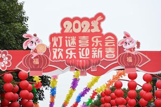 说出来你可能不信,绵竹居然还在过年…