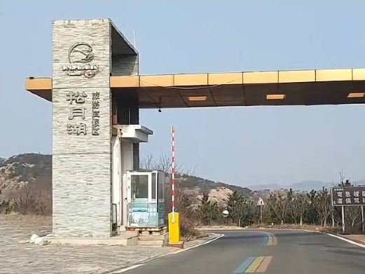 五征-松月湖旅游度假区