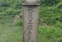 屈原墓景点图片