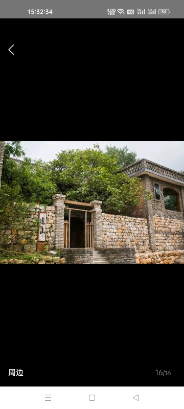 禅心居梯渡山舍·止语餐厅