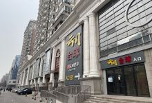 富贵园购物中心购物图片