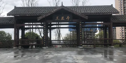 辰溪縣屈原公園