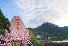 桃花峪景区景点图片