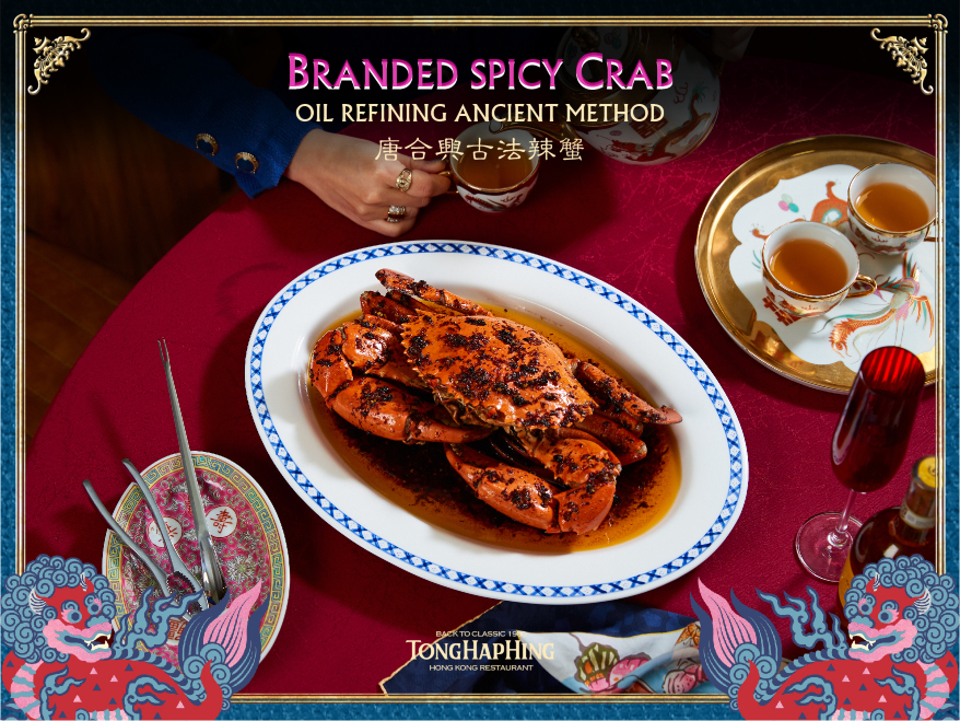 唐合兴香港饭店