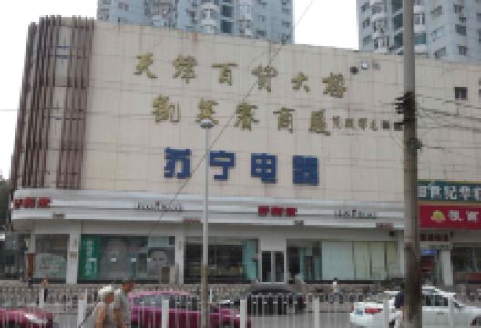 凯莱赛商厦购物图片