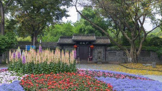 成都市人民公園