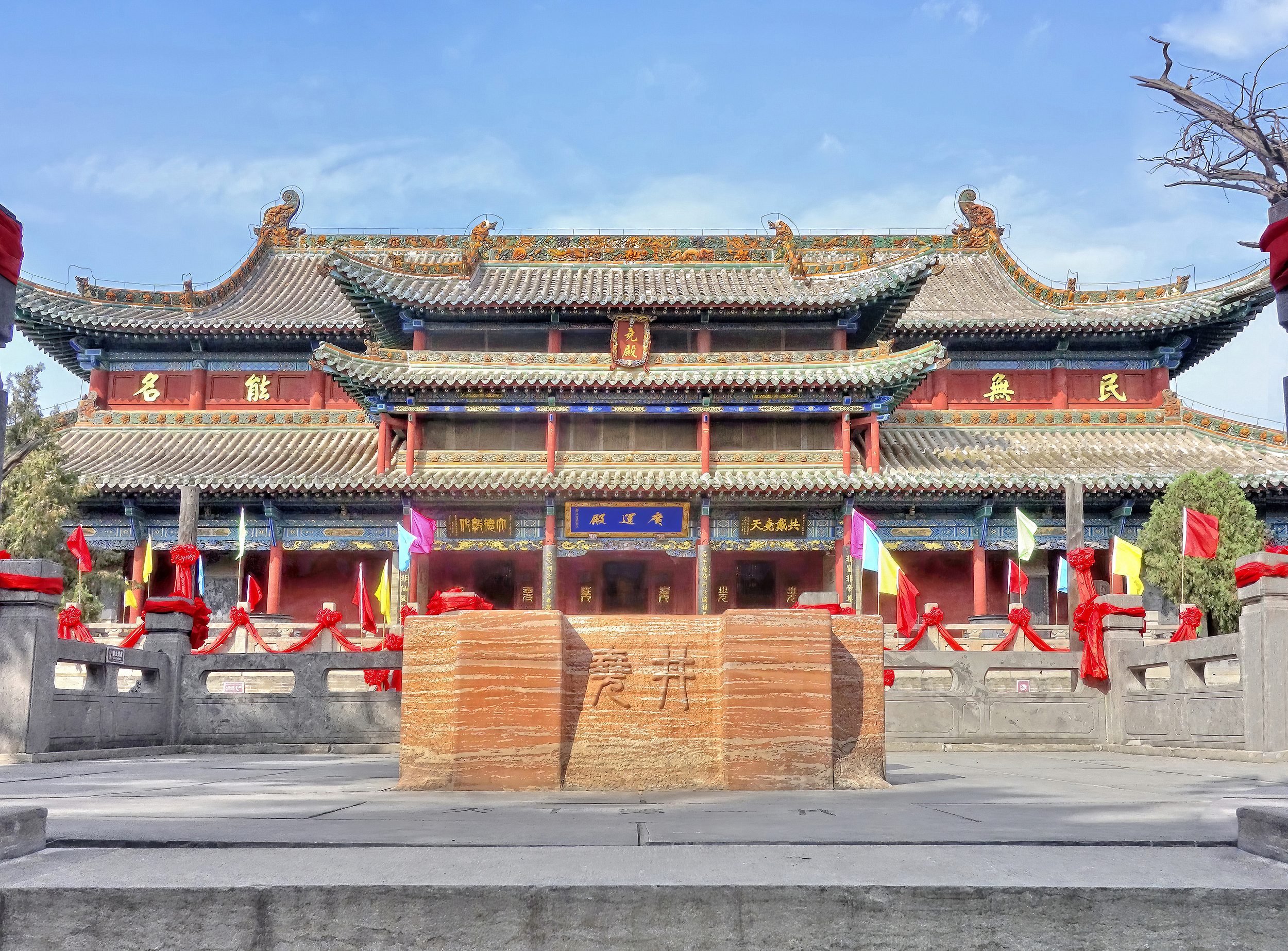 臨汾與洪洞3日遊:古城與雄偉的壺口瀑布