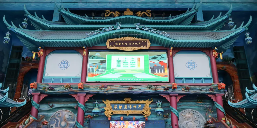 永安旅遊
