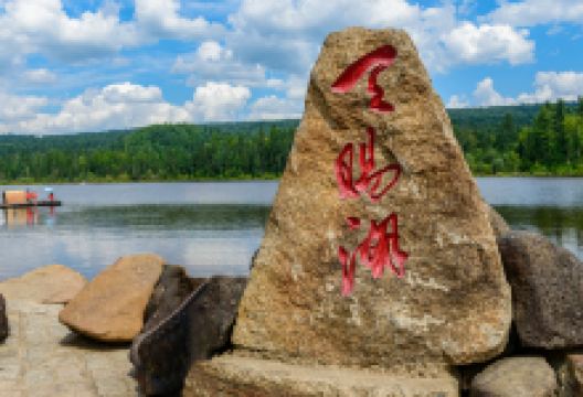 天赐湖景点图片