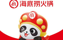 海底捞火锅(齐河万达广场店)餐厅图片