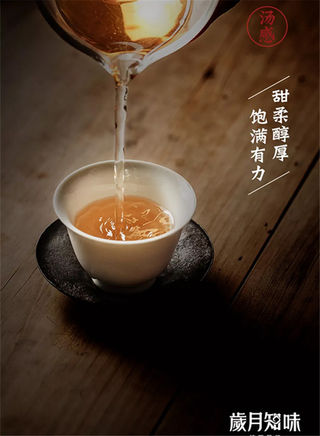 品一壶岁月知味的茶……