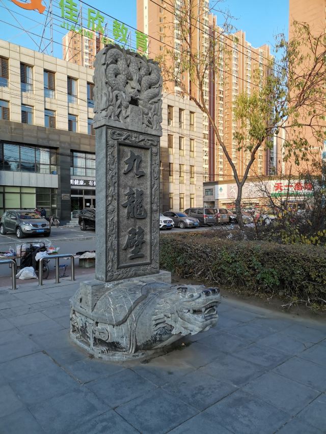 文庙广场旅行图片 7