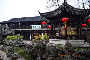 高邮游记图文-2020，我的旅行（镇江、扬州、湖州、杭州、仙居、舟山、泰州、高邮、南通、昆山）