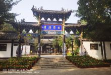 西山子云亭风景区景点图片