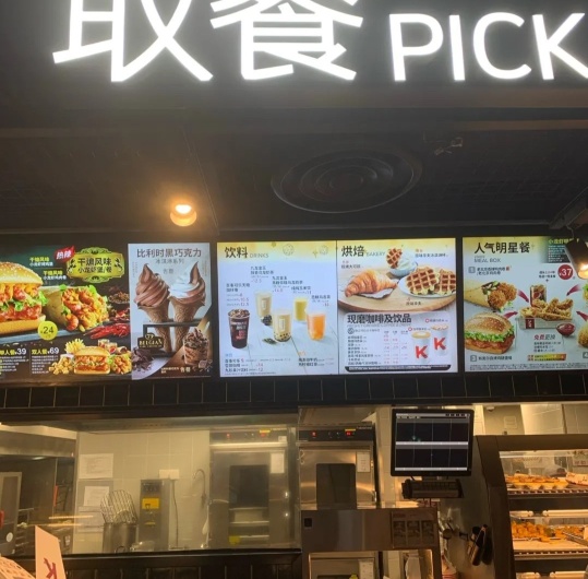 肯德基(朱泾店)