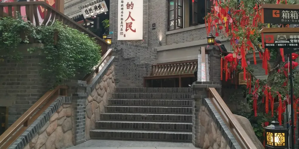 永安旅遊