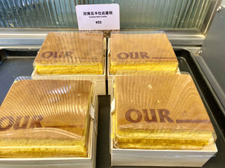 面包店OUR BAKERY ，名字就拉近食客