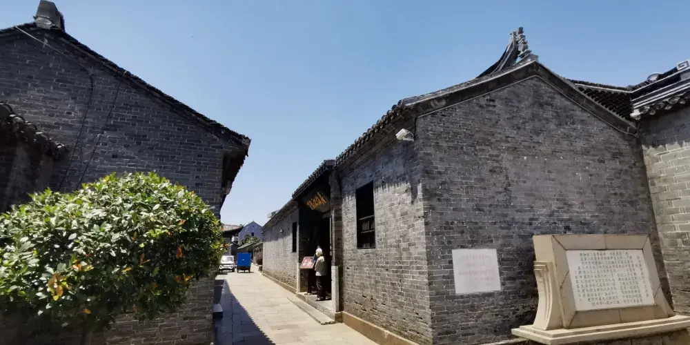 永安旅遊
