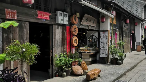 大港頭村
