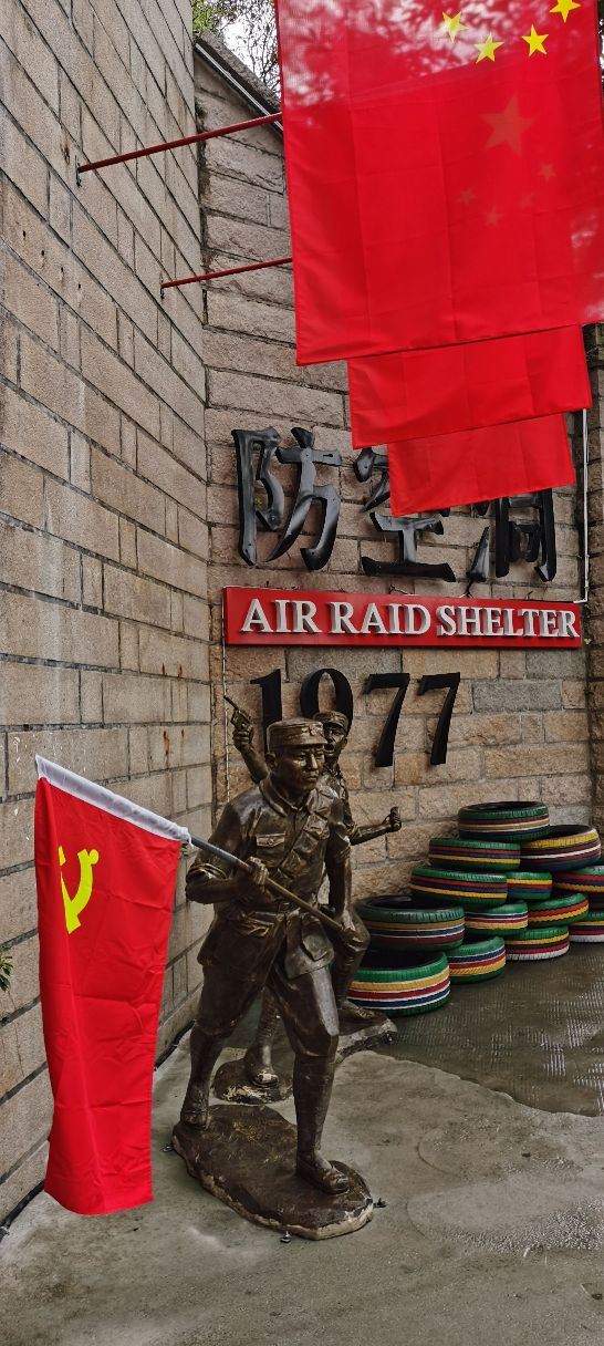 镜山书院旅行图片 3