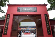 沙田车公庙景点图片