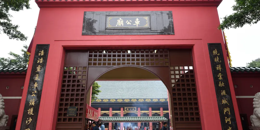 永安旅遊