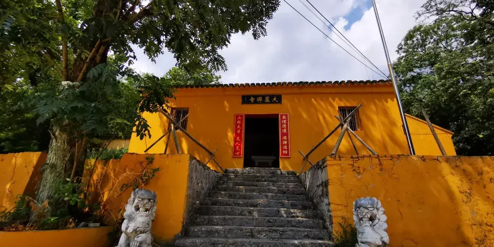 永安旅遊
