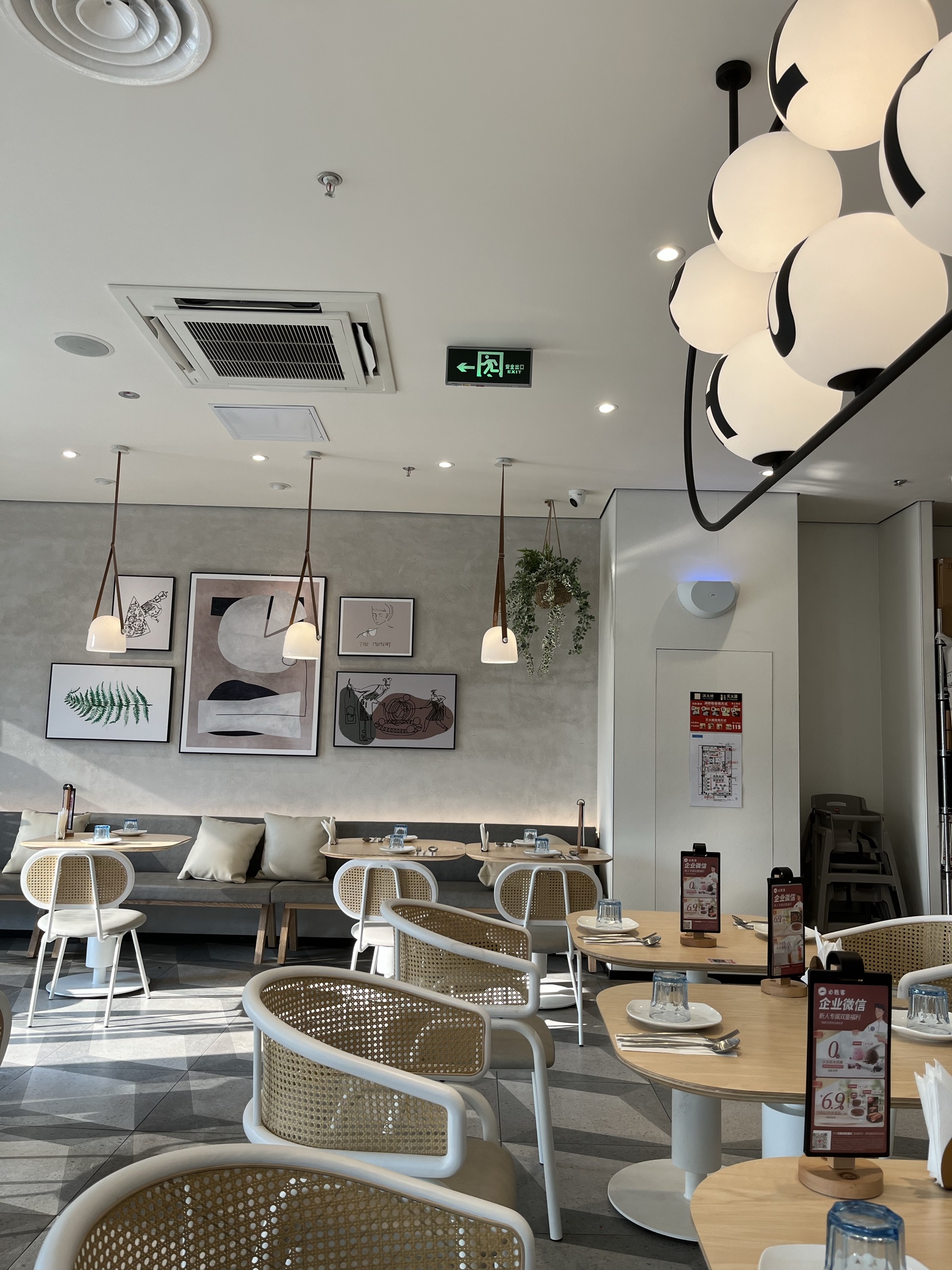 必胜客(萧山魔方城精选店)