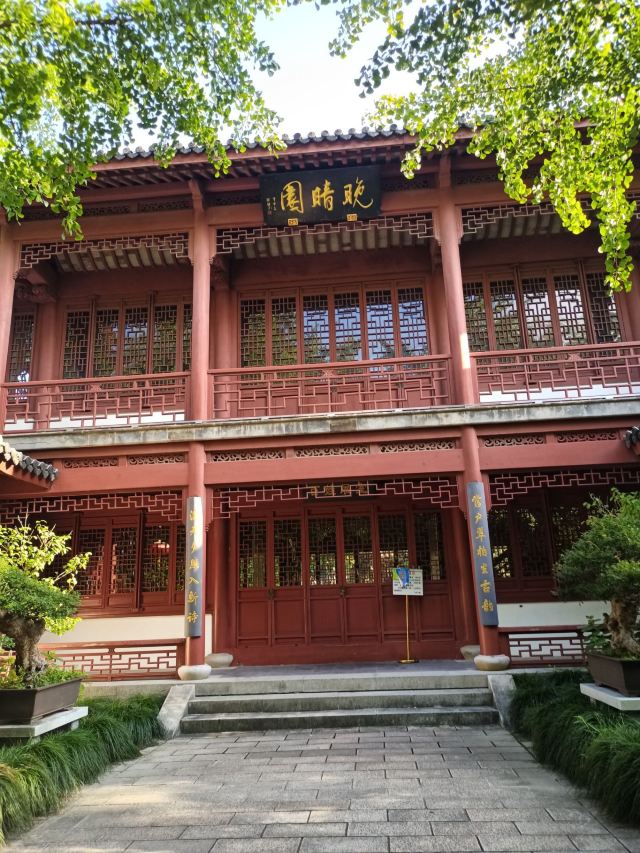古华园旅行图片 3