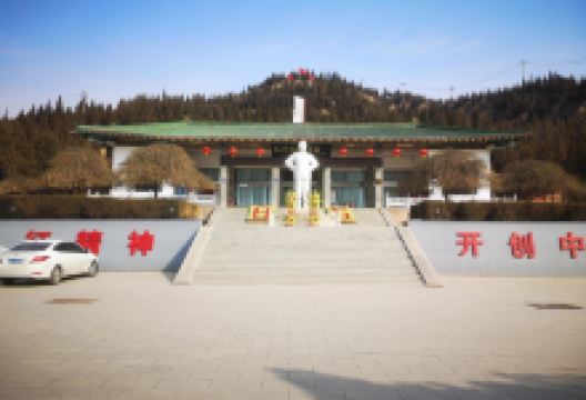 红军东征纪念馆景点图片