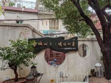 伯勒番仔楼·闽南人家-泉州-水漫三楼