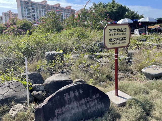 千年古盐田旅行图片 1