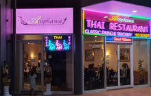 Amphawa Thai Restaurant餐厅图片