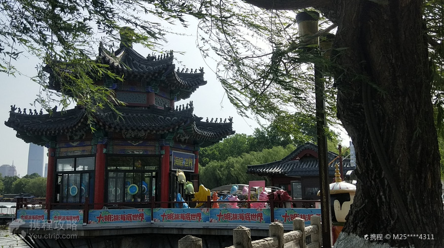 大明湖海底世界