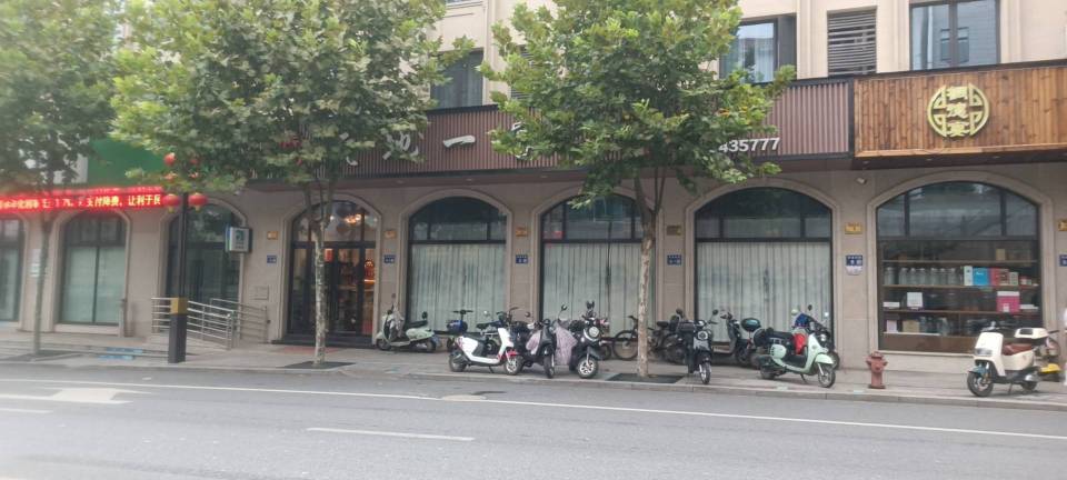 天地一家(乾元店)